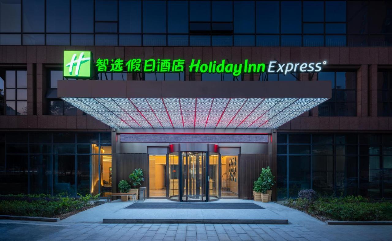 Holiday Inn Express Changsha Shifu By Ihg Экстерьер фото