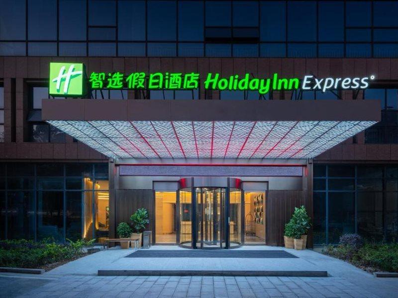 Holiday Inn Express Changsha Shifu By Ihg Экстерьер фото